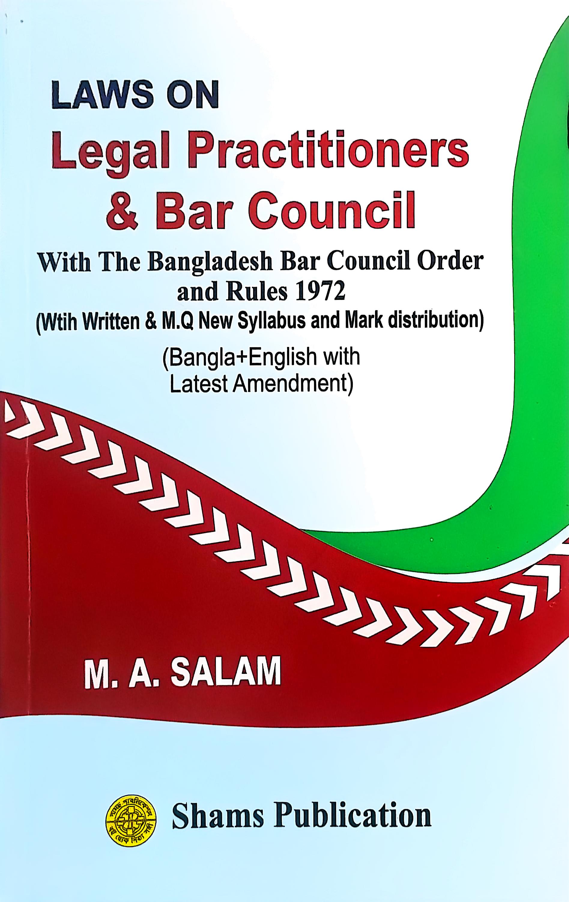 Land Laws of Bangladesh- Al Amin Sagar & M A Salam