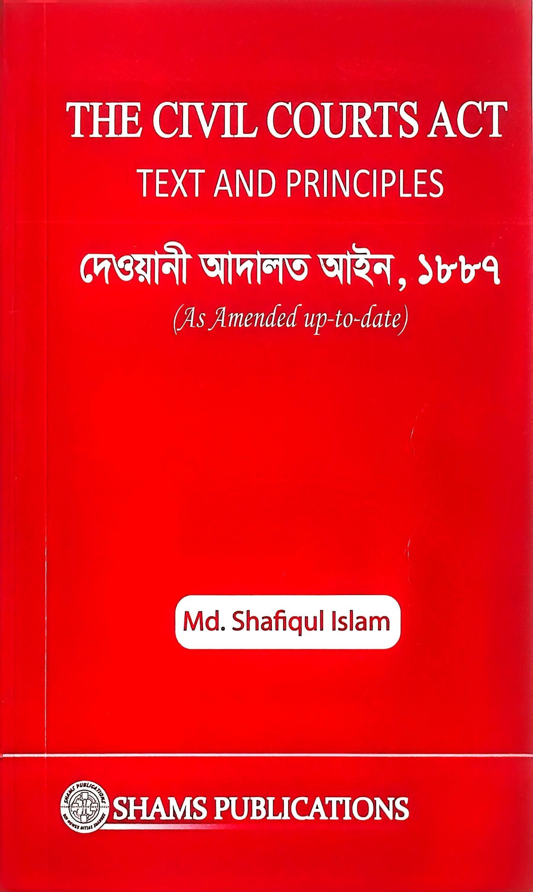 THE CIVIL COURTS ACT Md. Shafiqul Islam