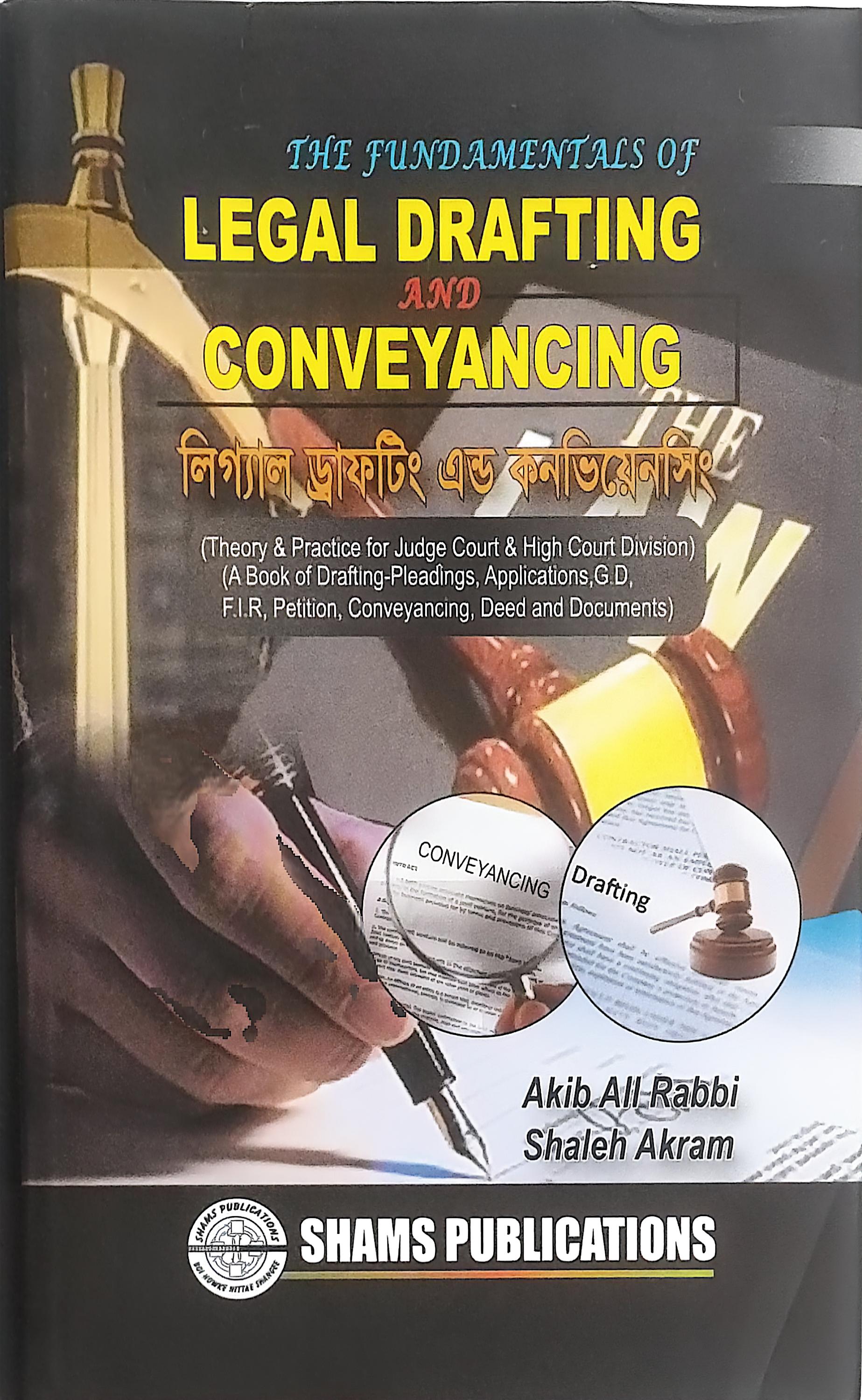 Legal Drafting Akib al-Rabbi.